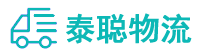 重庆到岫岩满族自治县物流公司